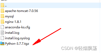 在这里插入图片描述