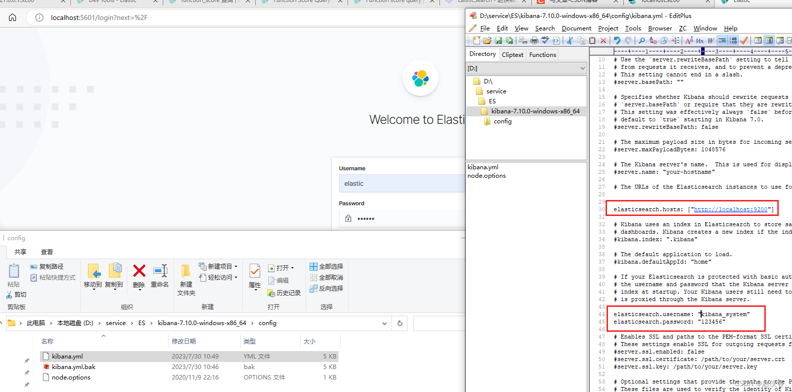 在这里插入图片描述 windows环境安装elasticsearch+kibana并完成JAVA客户端查询_elasticsearch_09