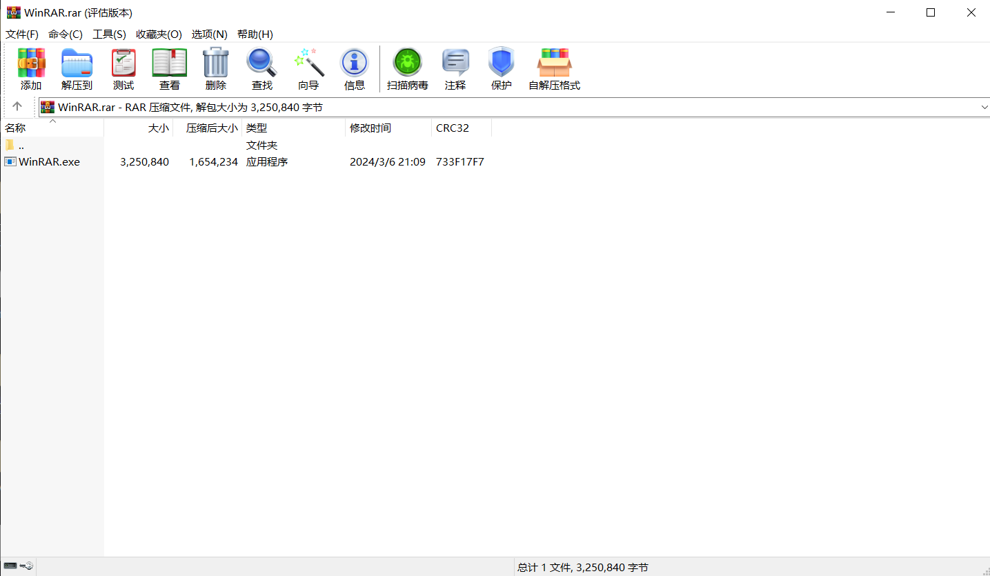 image-20240407112554317