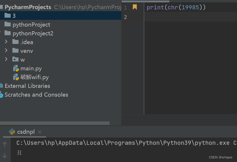 Python函数：chr()和ord()_chr和ord-CSDN博客