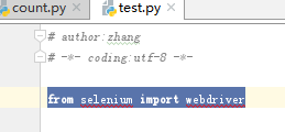 导入selenium模块