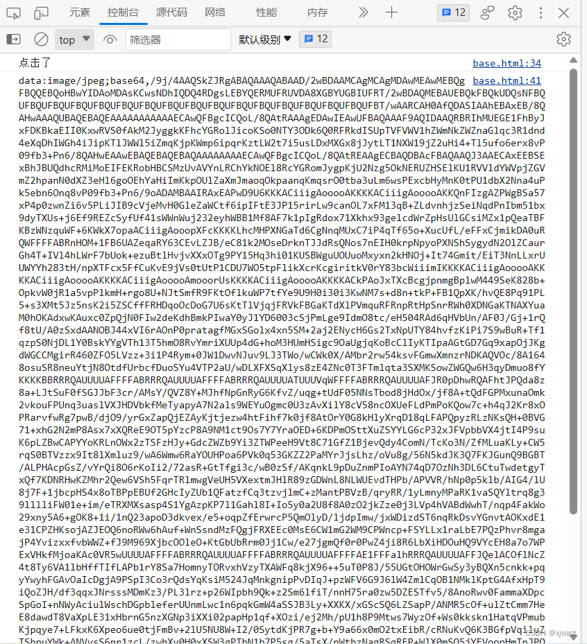 前端获取本地图片并且转化为base64格式