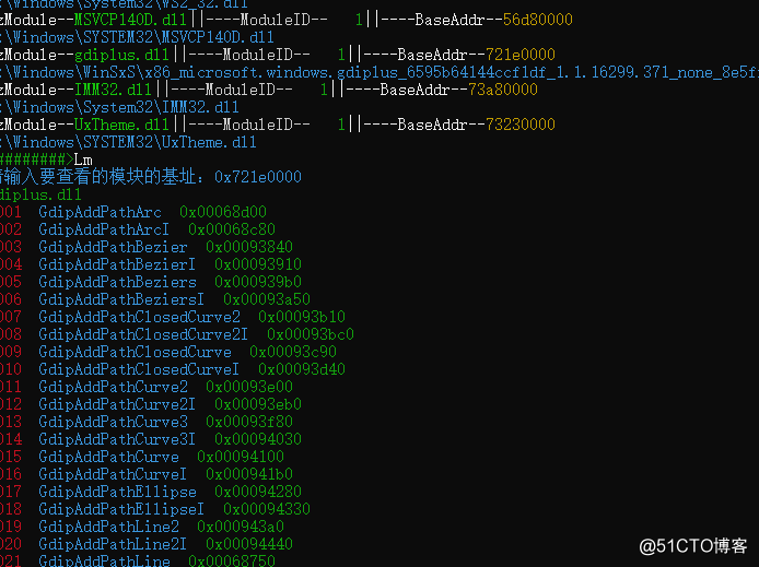 miniWindbg 功能