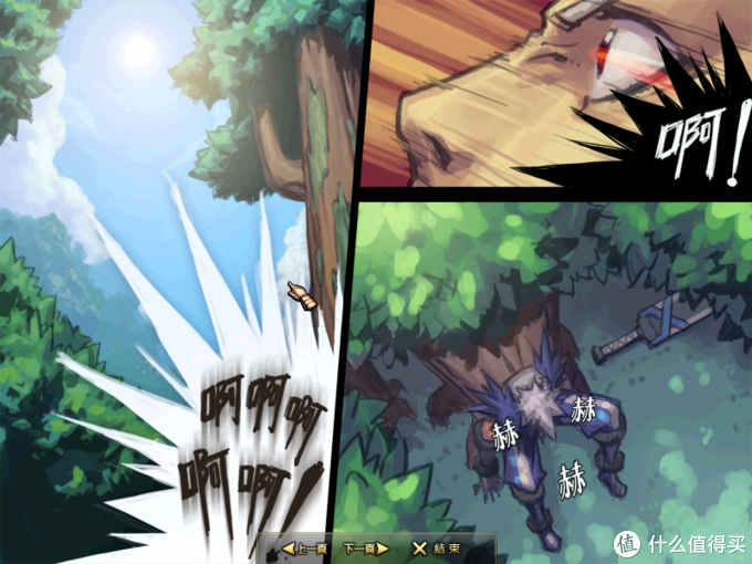 在群晖NAS中手动搭建DNF台服服务端之三：配置DNF台服客户端及使用GM工具