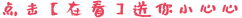 58c972027147ae770d05d7ee6a1fe9e5.png