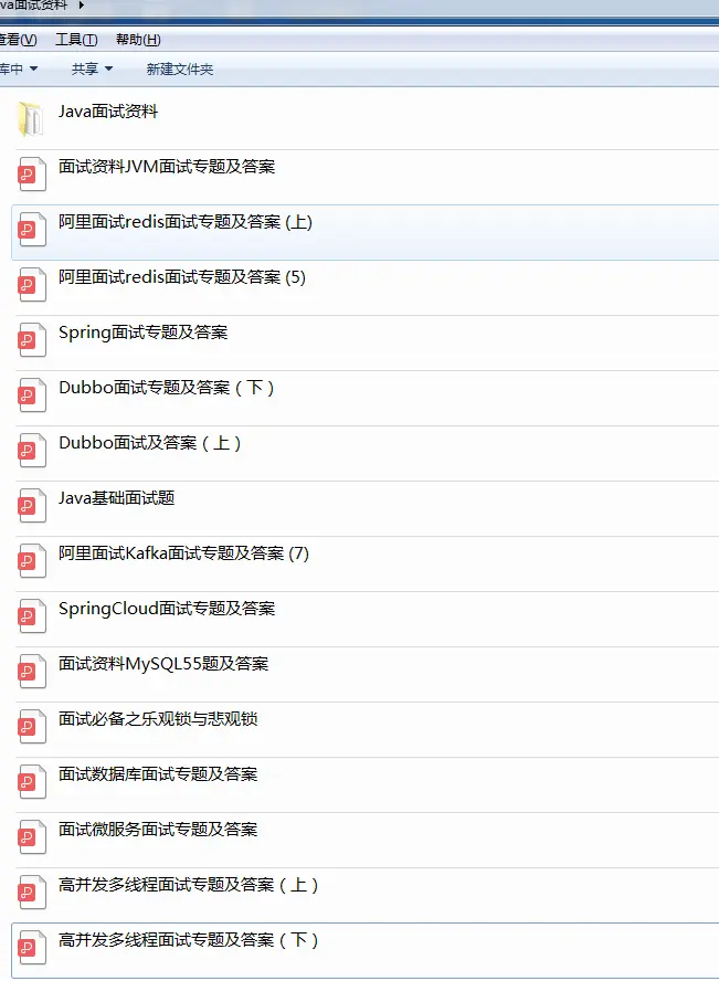 一份还热乎的蚂蚁金服面经(已拿Offer)面试流程4轮技术面+1轮HR