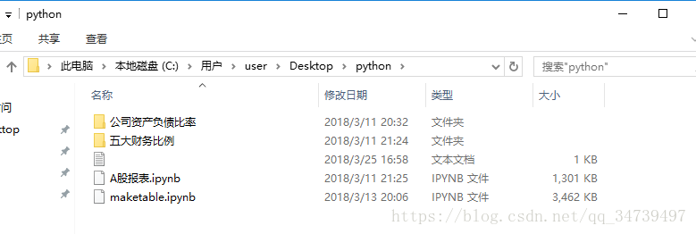 这里写图片描述