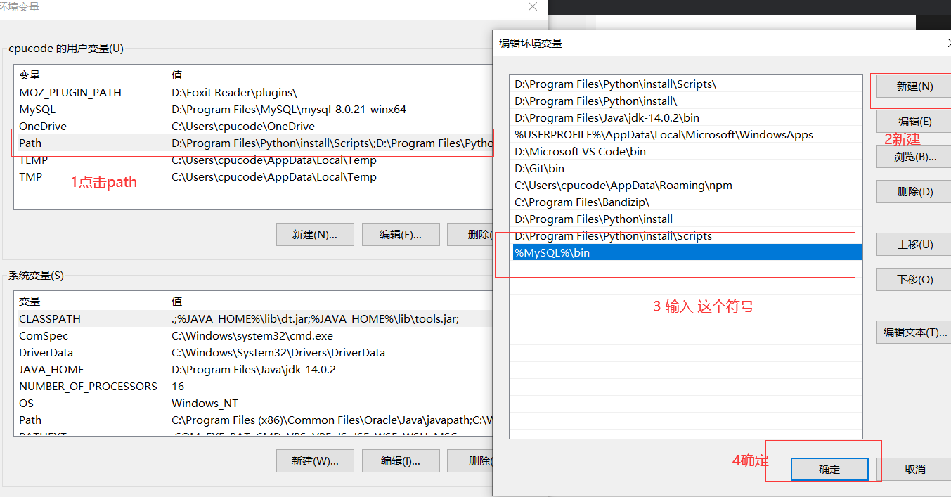 image-20200923183147572