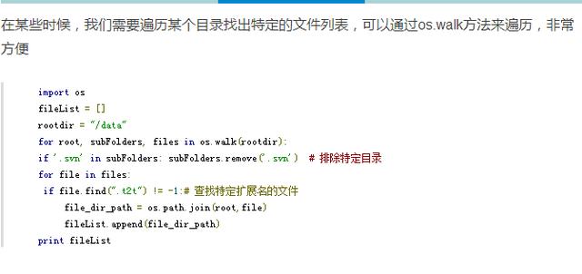 小白福利｜python编程必须要掌握的这12种基础知识，你会多少？