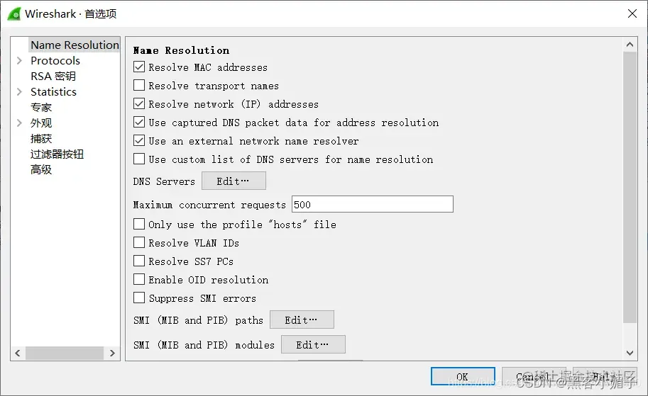 _如何使用wireshark_超级实用wireshark的使用技巧！