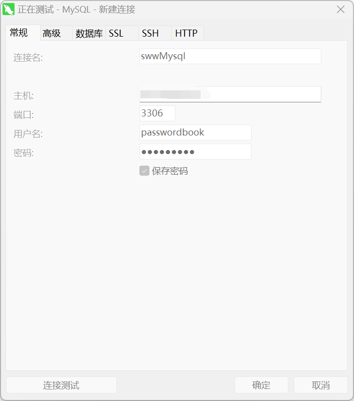 image-20240201173356665