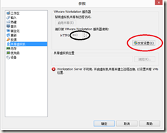 wps_clip_image-15885