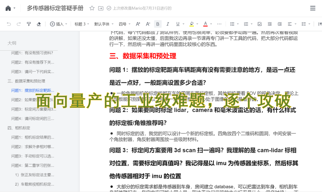 a2d14d7f67fcdc164158534852a7690e.png