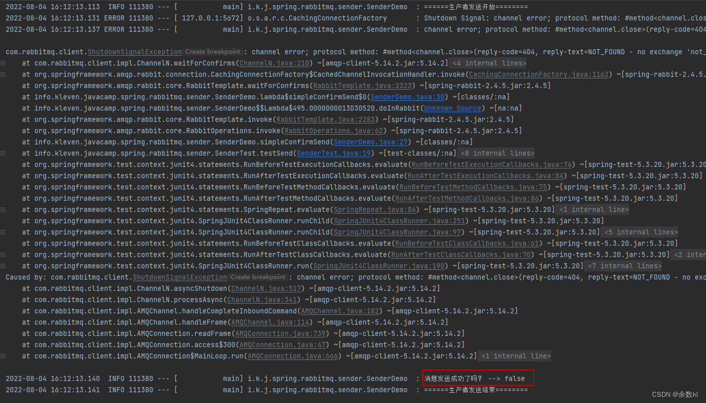Spring-RabbitMQ 生产者消息确认案例分析