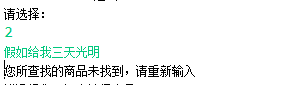1109975-20170325192308315-569339459.png