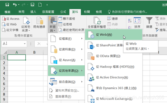 How to call a WebAPI in Excel?_excel web api call-CSDN博客