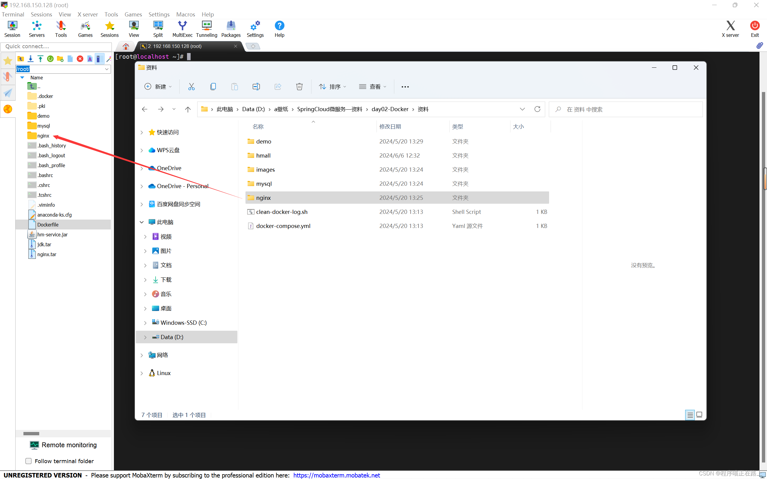 在这里插入图片描述