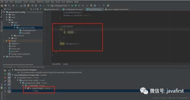 Intellij IDEA神器居然还有这些小技巧
