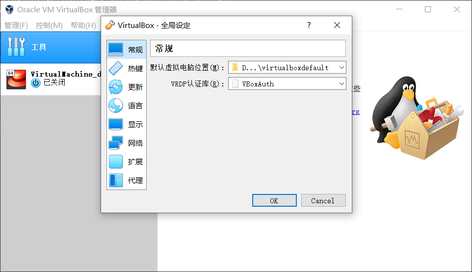 image-20220611212528136