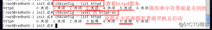 LAMP架构之手工编译安装Apache