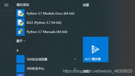 python安装详细教程_customize installation-CSDN博客