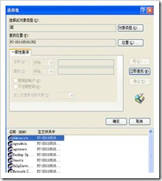 clip_image010[4]