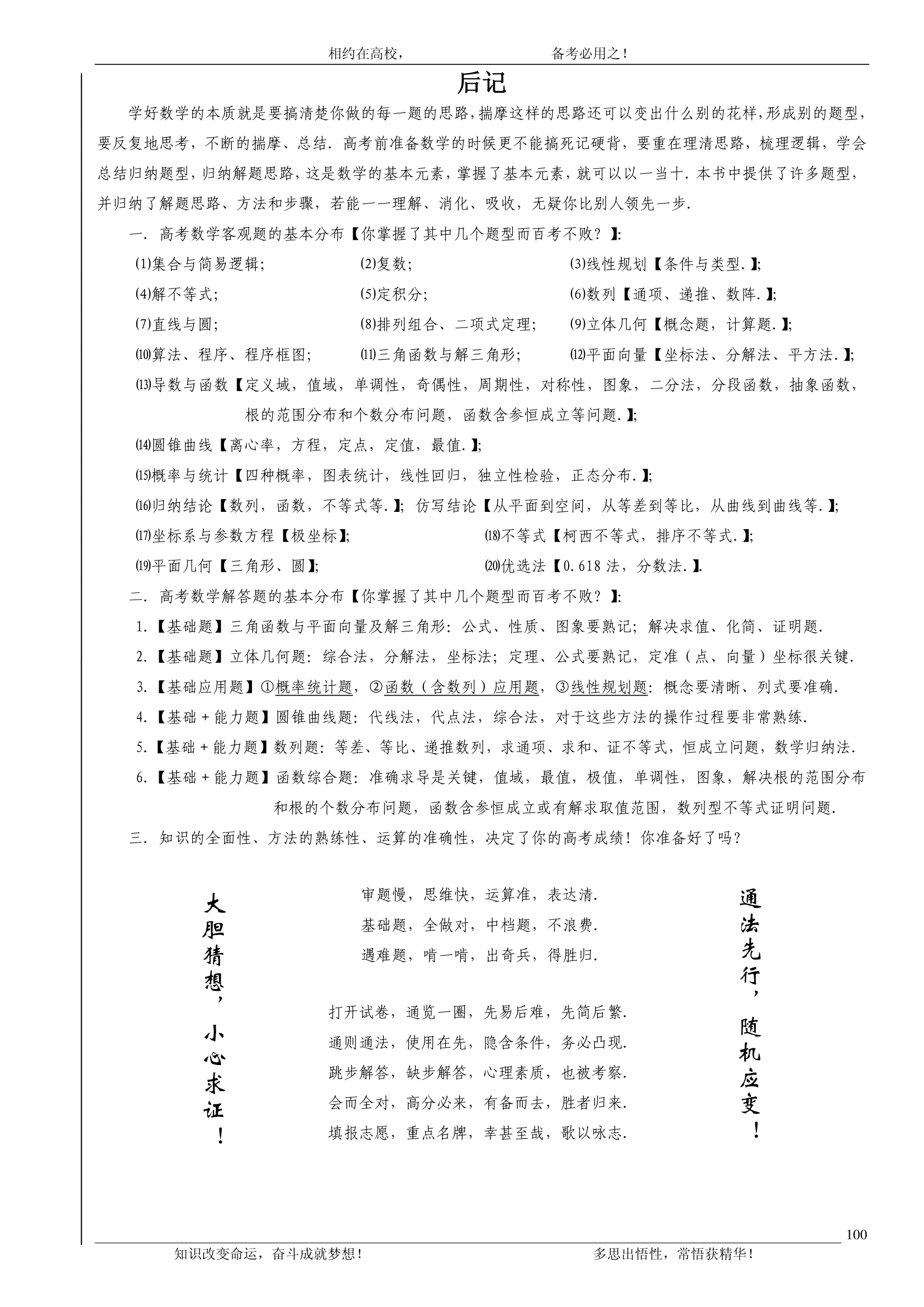 992978-20180705111932138-1865331479.png