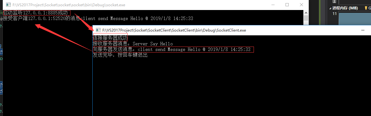 786645-20190108142433447-840545046.png