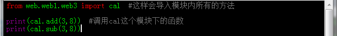 包的导入