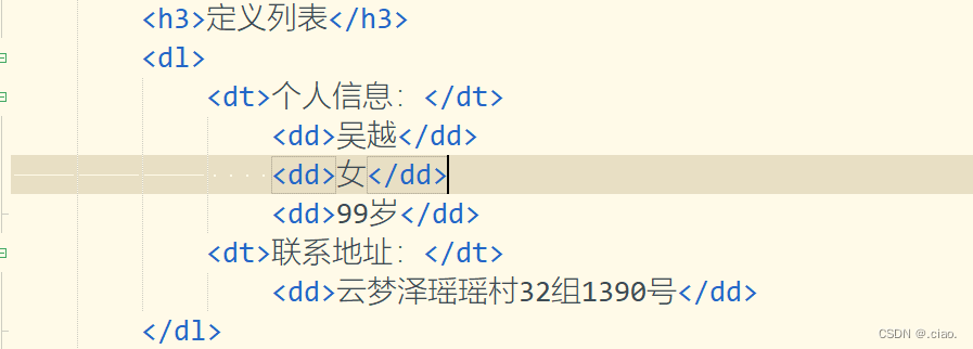 HTML列表详解：无序、有序与定义列表及嵌套-CSDN博客