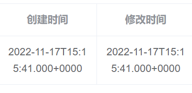 image-20221118155345409