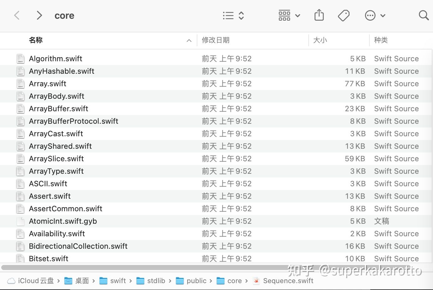 如何查看Swift 的源代码_swift代码怎么看-CSDN博客