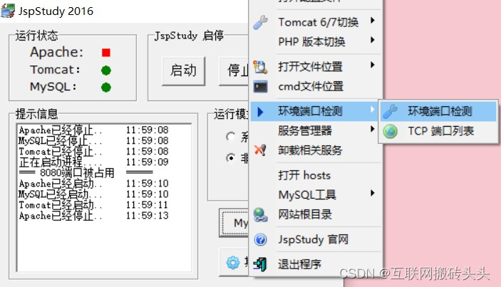 5e062a3fa1224972b39d8fc9576b3f06.png