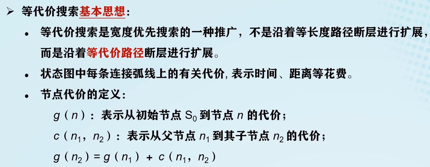 image-20211027073823171