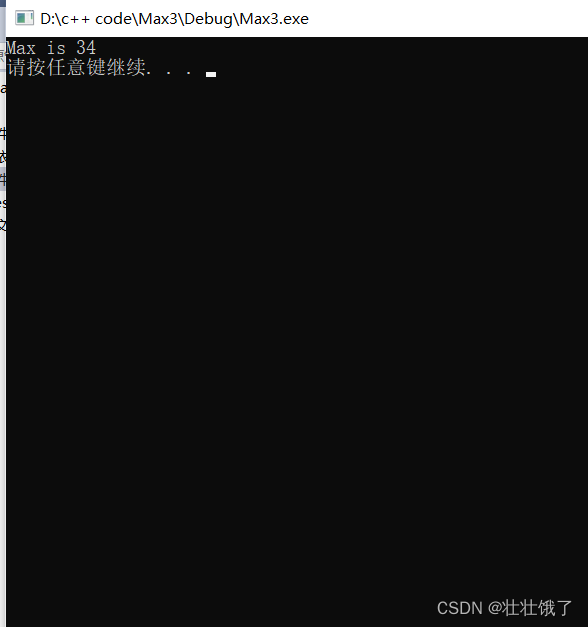 C语言实现求最大值函数-CSDN博客