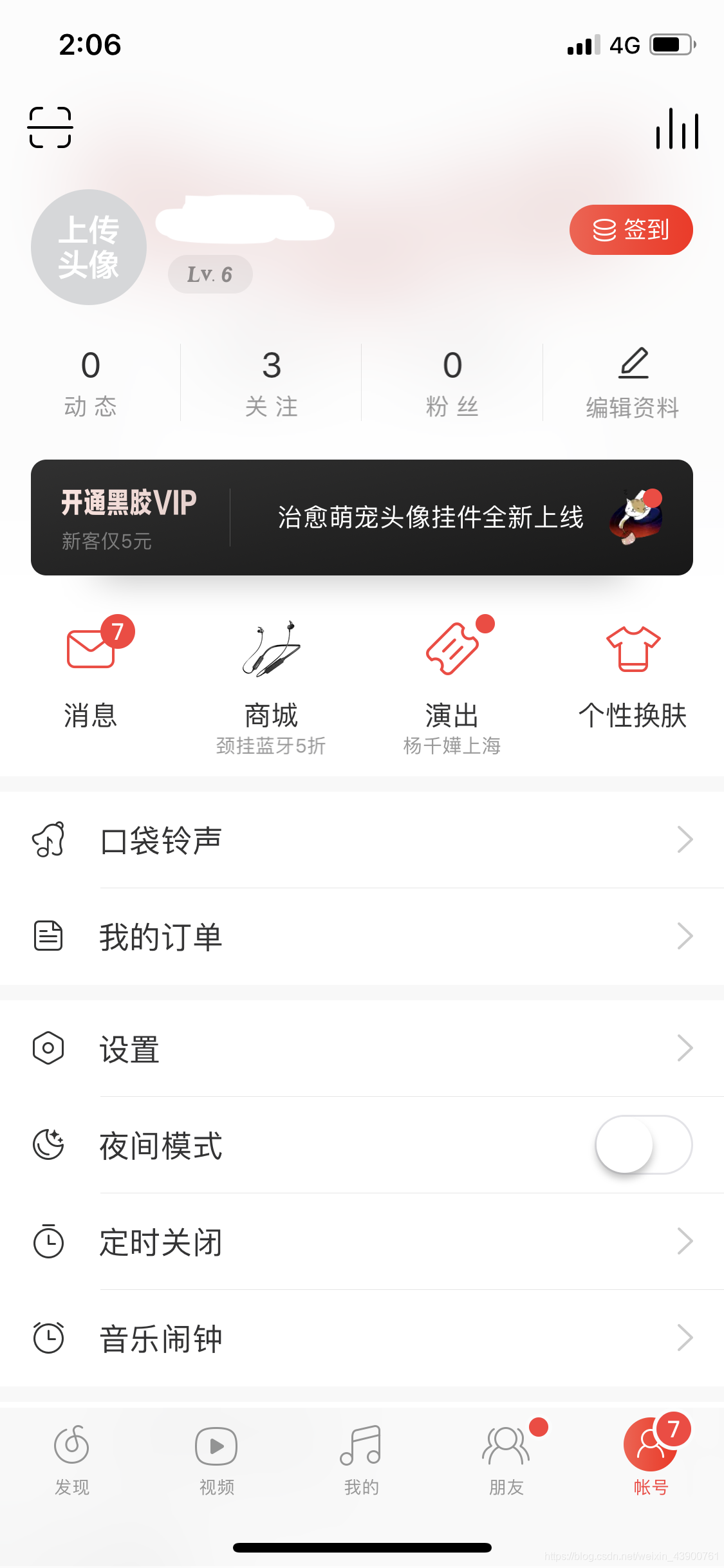 账户1
