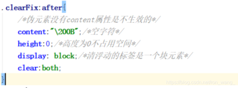 伪元素清除浮动