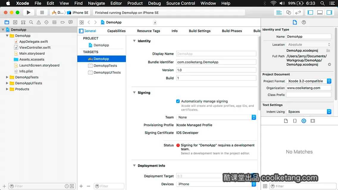 互动教程 for Xcode9 & Swift4-酷课堂