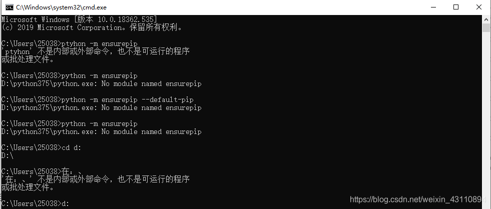 python.exe: No module named ensurepip