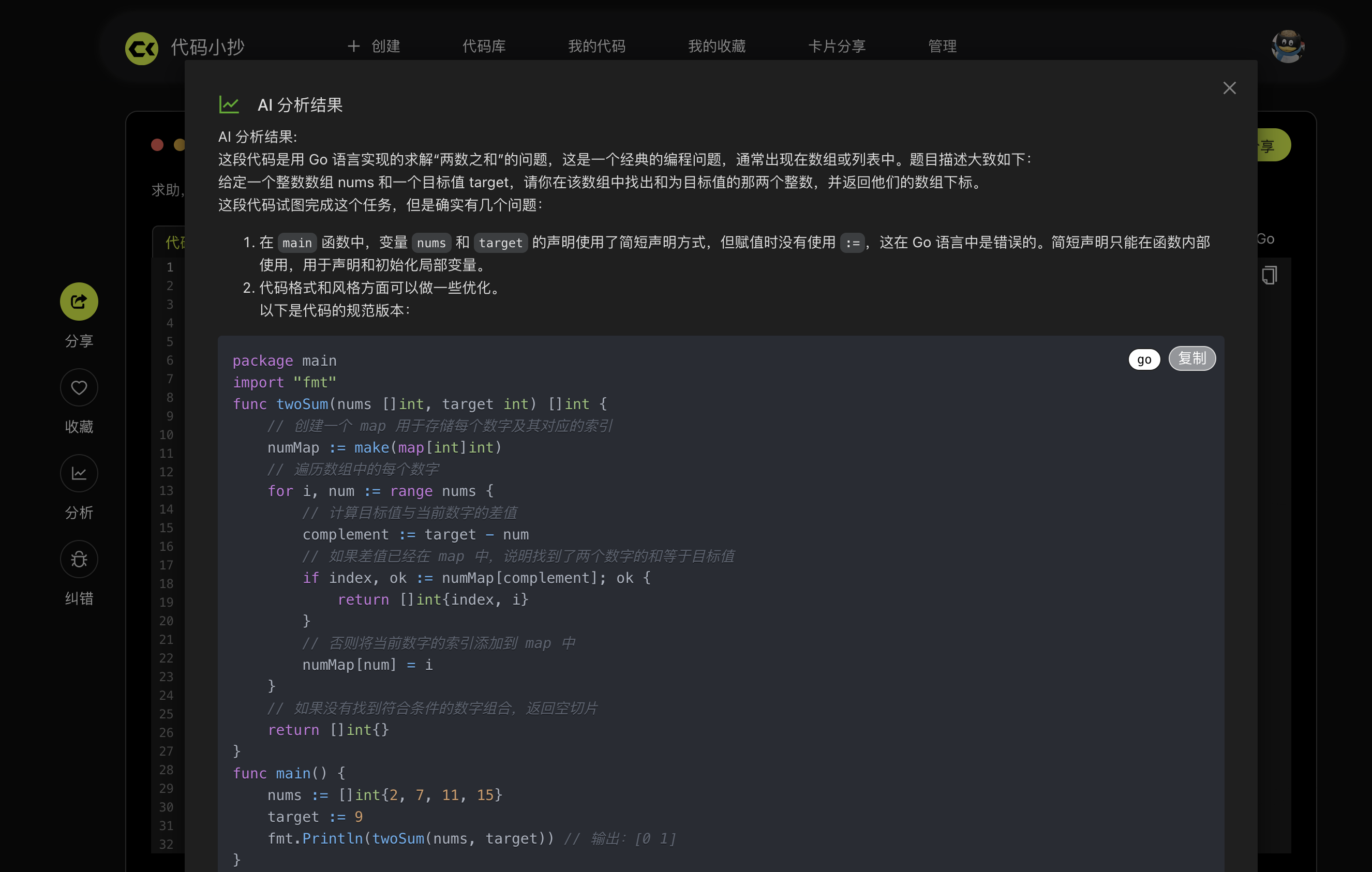 我们做的小工具，爆了！-CSDN博客