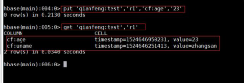 千锋北京校区分享-Hbase shell的基本操作完整流程2129