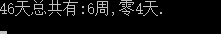 1047912-20161026135205796-165539929.png
