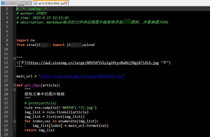 脚本批量 脚本批量