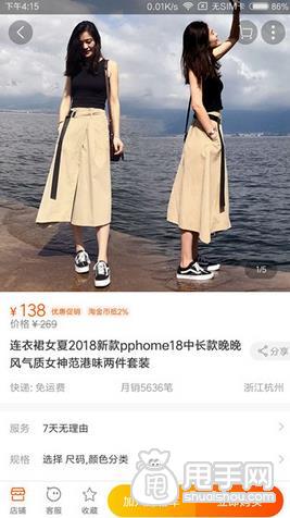产品首图