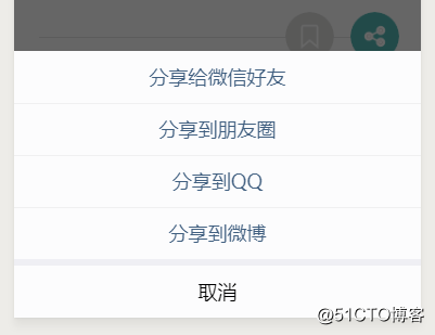 第三个页面：构建新闻详情页面