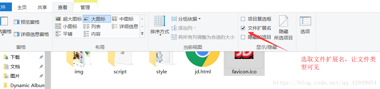 文件类型转换2