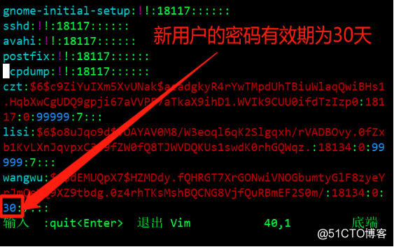 CentOS 7系统安全之账号安全