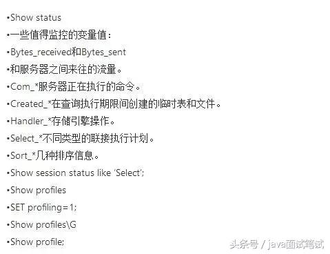 去 BAT 面试，总结了这 55 道 MySQL 面试题！