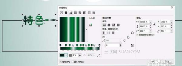 CorelDRAW发光字体效果可以说是最拿手的好戏无软件能比 b2b软件 