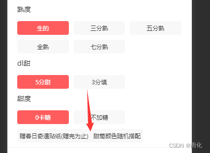请添加图片描述